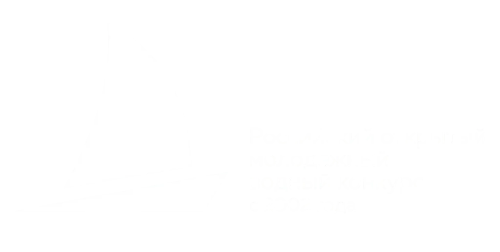 Логотип Водного конкурса_белый_без фона (1).png