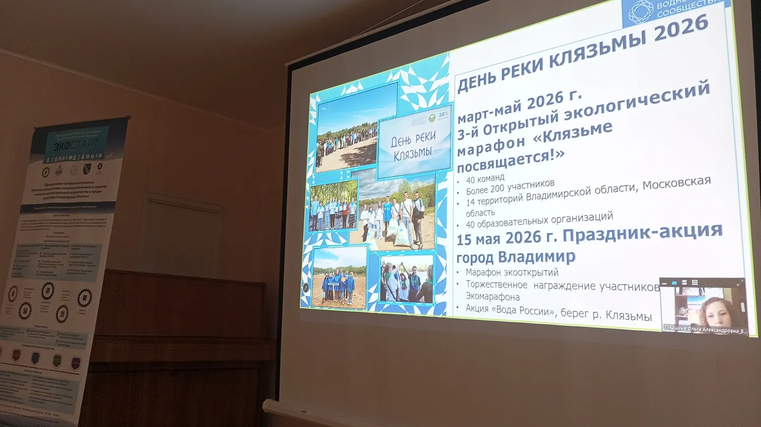 Информация о деятельности МВС в регионах представлена 2 июля на образовательных мероприятиях Института консалтинга 
