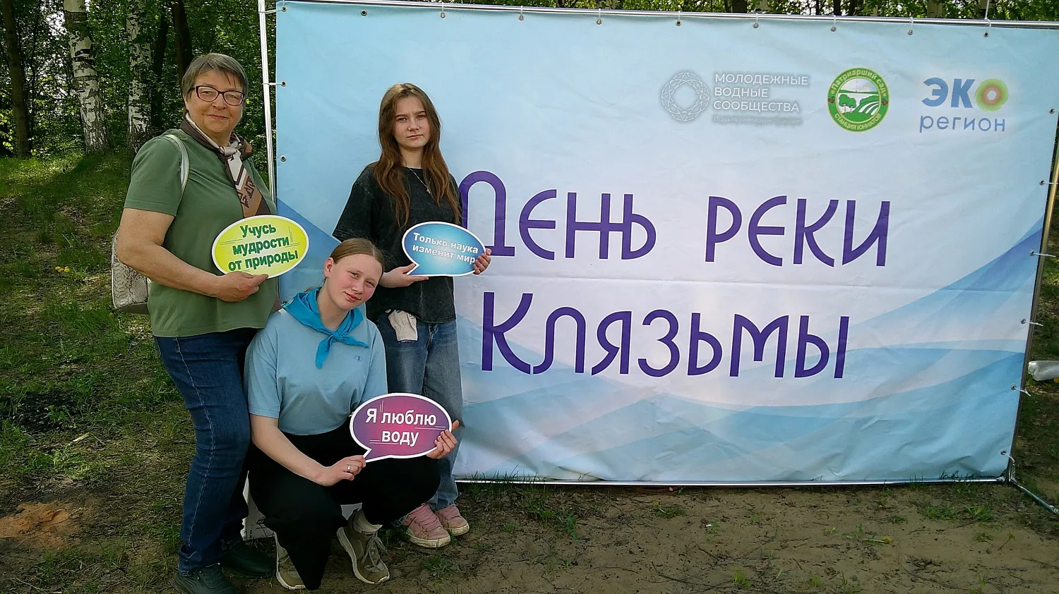 Промежуточные итоги участия молодежных водных сообществ с экологическими проектами во всероссийских конкурсах