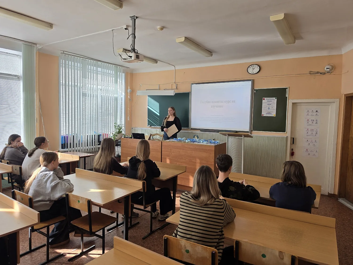 Чистая наука на голубой планете: курс на изучение и QUIZ об экологии воды в белгородской школе