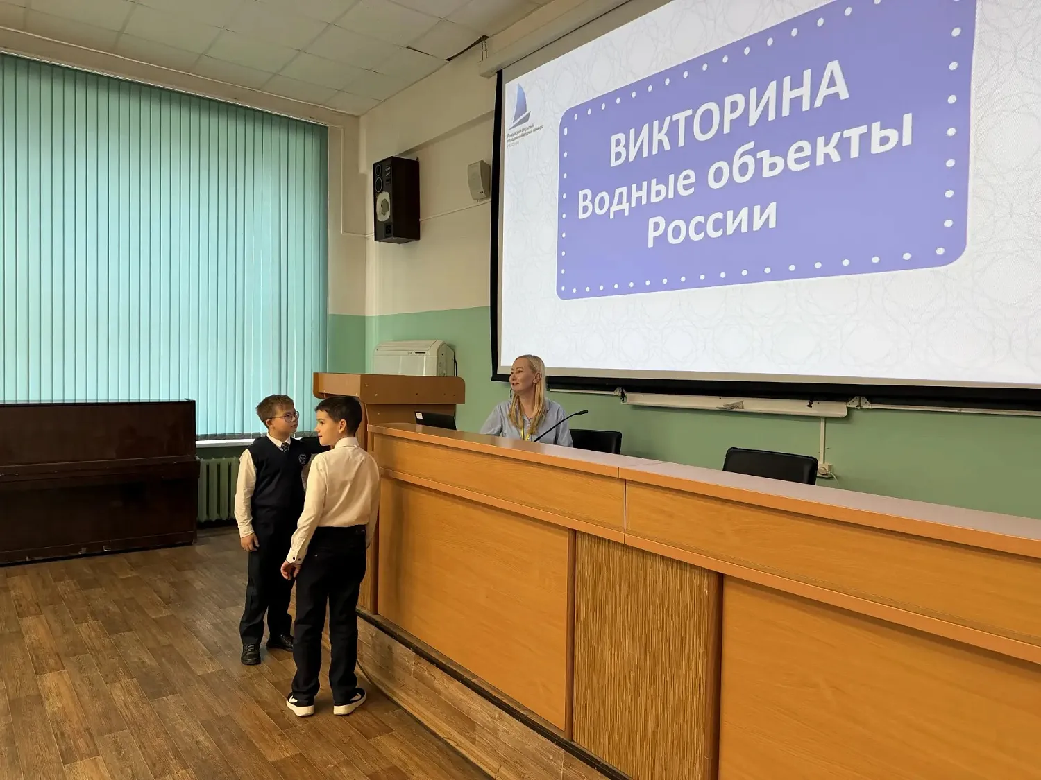Объявление о создании МВС Республики Марий Эл и викторина о водных объектах для участников регионального этапа Водного конкурса